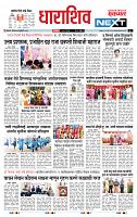 page- 3