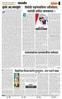 page- 4