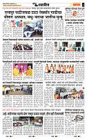 page- 7