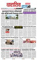 page- 8