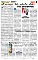 page- 4