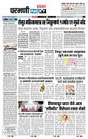 page- 3