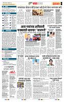 page- 5