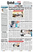 page- 6