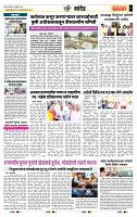page- 7