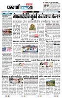 page- 3
