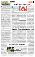 page- 4