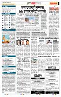 page- 5