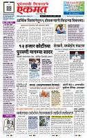 page- 1