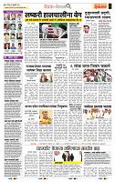 page- 2