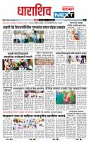 page- 3
