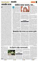 page- 4