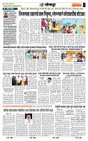 page- 6