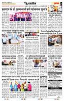 page- 7