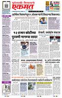 page- 1