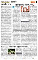 page- 4