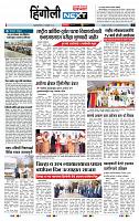 page- 6