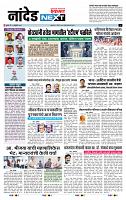 page- 8