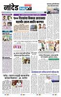 page- 8