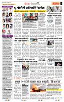 page- 2