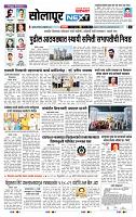 page- 3