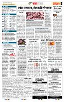 page- 5
