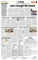 page- 6
