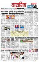 page- 8