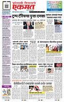 page- 1