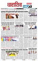 page- 3