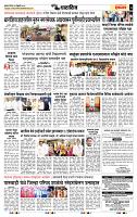 page- 7