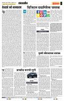 page- 4