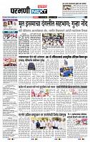 page- 3