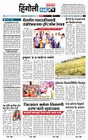 page- 6