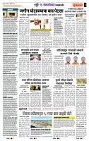 page- 7