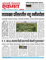 26 Feb  buletin 2026