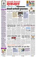 page- 1