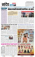 page- 3
