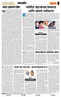 page- 4
