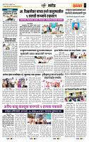 page- 7