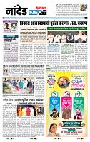page- 8