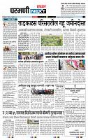 page- 3