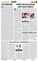 page- 4