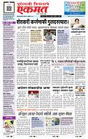 page- 1