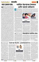 page- 4
