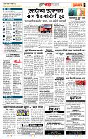page- 5