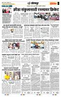 page- 6