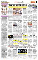 page- 2