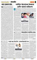 page- 4