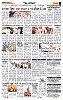 page- 6